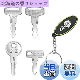 【送料無料】CartClan ゴルフカートキーセット(4個)、EZGO、ヤマハ、クラブカー、OEM#1012505 17063-G1 JU2-H2511-00 JU6-H2511-10に適しています