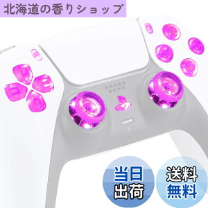 �y���������zeXtremeRate ps5�R���g���[���[�iBDM-010&BDM-020�j�ɑΉ��p�}���`�J���[����D-pad�T���X�e�B�b�N�V�F�A�I�v�V�����A�v���X�e5�R���g���[���[�p�z�[���t�F�C�X�{�^���A ps5�R���g���[��