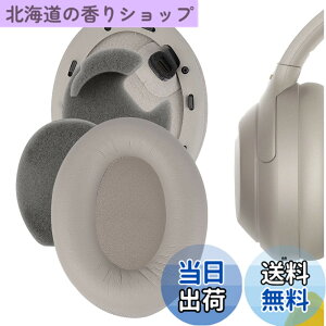 �y���������zGeekria �C���[�p�b�h�݊��� �p�b�h �\�j�[ Sony WH-1000XM4 �w�b�h�z���ɑΉ� �p�b�h �C���[/�C���[�J�b�v �v���e�C�����U�[ (�S�[���h)