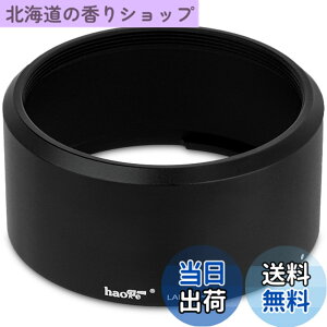 �y���������zHaoge LAR-GR3X �����Y 49mm UV�t�B���^�[�A�_�v�^�[�����O RICOH GR3X/GRIIIX HDF �f�W�^���R���p�N�g�J�����p GT-2 GW4 ���C�h�R���o�[�W���������Y�p GA-2 �����p