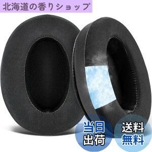 �y���������zSOULWIT ��p�W�F�� �C���[�p�b�h for Sony MDR-CD900ST/MDR-7506/MDR-1ABT/RBT/RNC & ATH M50X/M40X/WS660BT/WS1100, for Arctis 7/9/5/Nova 7/Pro Wired, G Pro X, Razer Kaira/Barracuda �V���[�Y �p�b�h �u���b�N