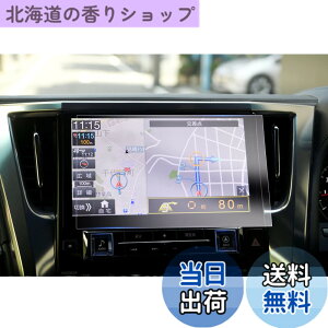 �y���������z�yGAFAT�z�A���p�C�� �r�b�OX11 EX11NX 11�C���` EX11NX-AV/EX11NX-NVE/EX11NX-SE-E-AM/EX11NX-SE2-AM ��p �A���p�C��11�^bigx �t�B���� �ԗp�t���ی�t�B���� alpine�i�rbigx11�^ �J�[�i�r �i�r�p�ی�t