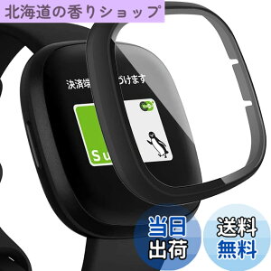 �y���������zMiimall�y��̌^�P�[�X�zFitbit(�t�B�b�g�r�b�g)Sense/Versa 3 ��p�P�[�X Fitbit Versa3 �K���X�t�C���� �҂�����Ή� �C�菝�h�~ �h�Ռ� �����ߗ� �J�o�[ �t�B�b�g�r�b�gVersa 3 �t���ی�t