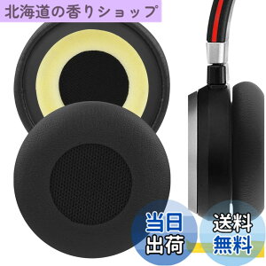 �y���������zGeekria �C���[�p�b�h�݊��� �p�b�h �W���u�� Jabra Evolve 65MS/ 65UC/ 40/ 40UC/ 40MS/ 30IIUC/ 20SEUC �w�b�h�z���ɑΉ� �p�b�h �C���[/�C���[�J�b�v (�v���e�C�����U�[/�u���b�N)