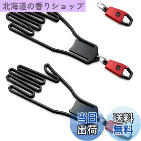 【送料無料】Athvcht ゴルフグローブ ハンガー 2個セット グローブハンガー キャディーバッグ 取付 ホルダー 手袋 ハンガー 乾燥 型崩れ防止 男女兼用 2個セット