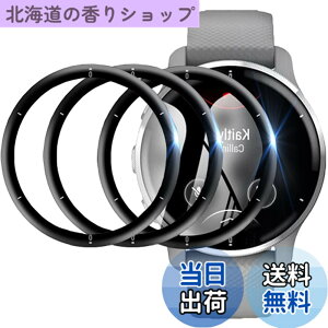 �y���������zMiimall�y3���Z�b�g�z�Ή� Garmin Venu2 Plus�V�[�g PMMA+PC���� �K�[�~�� Venu2 Plus �t�B���� �C�A�h�~ �ȒP�\�t �w��h�~ �Ռ��z�� Venu2 Plus�ی�t�B���� ���ˌy�� ������
