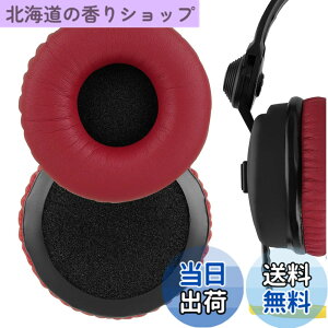 �y���������zGeekria �C���[�p�b�h�݊��� �p�b�h �[���n�C�U�[ Sennheiser HD 25/ 25SP/ 25Lite/ 25Plus/ 25Limited 75th Anniversary Edition �w�b�h�z���ɑΉ� �p�b�h �C���[/�C���[�J�b�v (�v���e�C�����U�[/��)