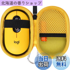 �y���������zco2CREA ���[�P�[�X �݊��i ���W�N�[�� POP MOUSE M370YL �É� ���C�����X�}�E�X ���� Logi Bolt (�P�[�X�̂�)