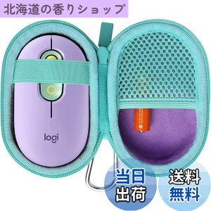 �y���������zco2CREA ���[�P�[�X �݊��i ���W�N�[�� POP MOUSE M370YL �É� ���C�����X�}�E�X ���� Logi Bolt (�P�[�X�̂�)