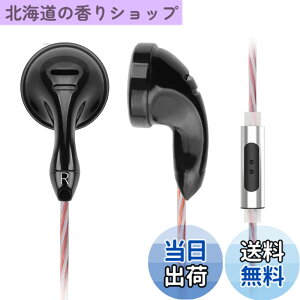 �y���������zNICEHCK B70 �C���i�[�C���[�^�C���z�� 14.8mm�_�C�i�~�b�N�h���C�o �L�� �J�[�{�����b�L�U���� 1DD �⃁�b�L���ƍ����x�����̃~�b�N�X�P�[�u���t�� �}�C�N�t���n���Y�t���[ �ʘb��