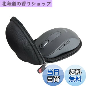 �y���������zHermitshell ��p�ی���[�P�[�X�Ή� ���W�N�[�� Signature M650MGR / M750M / M550M / M546BD ���C�����X�}�E�X �i�P�[�X�̂݁j (�u���b�N)