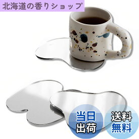 【送料無料】solunaterra 韓国インテリア ウェーブミラー コースター アクセサリートレイ 割れない鏡