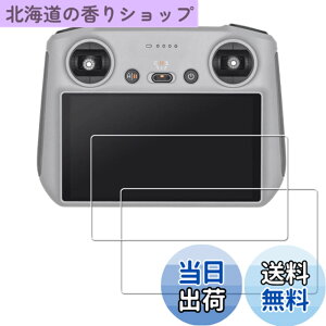 �y���������z�y2���Z�b�g�zKPNS ���{�f�ސ� �����K���X DJI Mini 4 pro/Air 3/Air 3 S/Mavic 3 Pro/Mini 3/Mini 3 Pro/Air 2S RC/RC 2 �����R���A�N�Z�T���[ ���M�@ �p �K���X�t�B���� �����K���X �J�o�[ �ی�t�B��