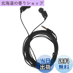 �y���������zHISAENRT 3.5mm�L���C���z�� 3���[�g�������R�[�h�C���t�H�� �d�ቹ �X�e���I �J�i���^ 3m�����O�R�[�h TV�e���r�p �X�}�z/�^�u���b�g/iPhone Android�Ή� �R�[�h������ �f�����ɂ��� (��
