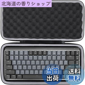 �y���������zco2CREA �Ή� ���W�N�[�� Logicool KX850 MX MECHANICAL MINI���J�j�J���L�[�{�[�h�P�[�X �u���b�N�i�P�[�X�̂݁j