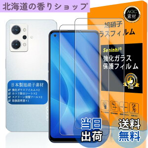 �y���������z�Ή� OPPO Reno7 A �K���X�t�C�����i2������jseninhi �����K���X SENLX-TMOP7A-2