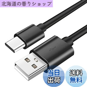 �y���������zAdhiper �����p USB �[�d�P�[�u�� Type-C �[�d�P�[�u�� Anker Soundcore �C���z�� Life P2 P3 A1 X10 Q30 Q35 Q10 �w�b�h�t�H�� Dot 2 Note Liberty 4�AAir 2�A3 Pro �C���z���p �C���z�� ���C�����X �m�C�Y