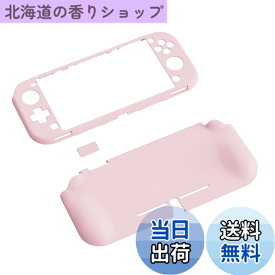 【送料無料】PlayVital ZealProtect Nintendo Switch Liteに対応用保護シェル、Switch Liteに対応用人間工学に基づいたデザインしたハードシェル、シェル＆グラスフィルム＆サムライカバー＆ボタンキャップは付属しています【チェリーブロッサムピンク】