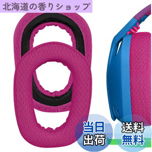 �y���������zGeekria �C���[�p�b�h Comfort �݊��� �p�b�h ���W�N�[�� Logicool G435, G335 �w�b�h�z���ɑΉ� �p�b�h �C���[/�C���[�J�b�v ���b�V���t�@�u���b�N(��)