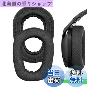 �y���������zGeekria �C���[�p�b�h Comfort �݊��� �p�b�h ���W�N�[�� Logicool G435 G335 �w�b�h�z���ɑΉ� �p�b�h �C���[/�C���[�J�b�v ���b�V���t�@�u���b�N (��)