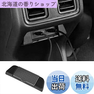 �y���������zMEKOMEKO �z���_ �V�^���F�[�� ��p ���A USB�p�l�� �C���e���A�p�l�� �J�X�^�� ���� �A�N�Z�T���[ ABS������ 1PCS �V�^���F�[�� VEZEL RV3/4/5/6�^ 2021�N4��-�y�J�[�{�����zVE-CDGK