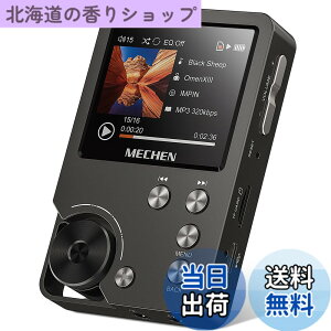 �y���������zMECHEN HIFI MP3�v���[���[ �n�C���]���y�v���[���[ HiFi ���X���X�I�[�f�B�I�v���[���[ ������ 64GB�}�C�N��SD�J�[�h�t�� 256GB�܂Ŋg���\ ����ȒP �ȃG�l �X�g���b�v���t�� MP3�EWMA