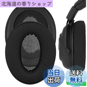 �y���������zGeekria �C���[�p�b�h Comfort �݊��� �p�b�h ���W�N�[�� Logicool G Pro, G Pro X, G Pro X League of Legends Edition G Pro X 2 �w�b�h�z���ɑΉ� �p�b�h �C���[/�C���[�J�b�v ���b�V���t�@�u���b�N(��