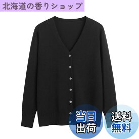 【送料無料】[Blostirno] カーディガン レディース Vネック ニット 綿 無地 厚手 オフィス ゆったり 春秋 (ブラック, L)