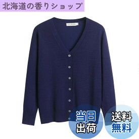 【送料無料】[Blostirno] カーディガン レディース Vネック ニット 綿 無地 厚手 オフィス ゆったり 春秋 (ネイビー, XXL)