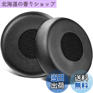 �y���������zSOULWIT �C���[�p�b�h for Jabra Evolve 75 �w�b�h�Z�b�g�p ���� �C���[�N�b�V���� - �u���b�N