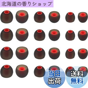 �y���������zA-Pcas �C���[�s�[�X �C���[�`�b�v ���a�_�C����3.8mm-4.5mm�J�i���^�C���z�� �����p JBL�J�i���^�C���z���p So-ny�J�i���^�C���z���p 1000xm4�p1000xm3�p wi-c310�p 24��12�y�AS/M/L Black-Red24