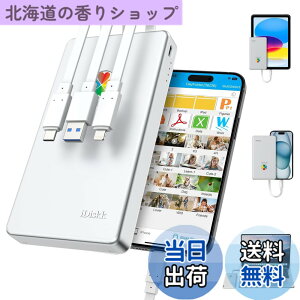 �y���������z�yApple mfi�F�؍� 2048GB iPhone16�Ή��ziDiskk iPhone�O�t���n�[�h�h���C�u 2TB 2.5�C���`�O��hdd �t���b�V���h���C�u�������yLightning+Type-C+USB 3�{�P�[�u���{�̂ɕt���ziPhone/iPad/Mac/PC/Android