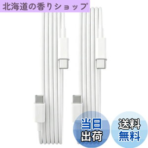 �y���������zUSB Type C �P�[�u��1.5m�y2�{�Z�b�g�zSuptopwxm�yPD�Ή� 65W/3A �}���[�d �z USB C to C �P�[�u�� ���ϋvTPE�f�� 150m�Z�� �X�}�[�g�t�H���E�^�u���b�g�E�Q�[���@�Ȃǂ�USB C�|�[�g�𓋍ڂ���