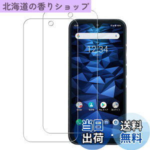 �y���������z�y2���Z�b�g�zKPNS ���{�f�ސ� �����K���X KYOCERA DIGNO SX3 / BX2 / SX2 / DIGNO BX II / A101KC �p �K���X�t�B���� �����K���X �J�o�[ �ی�t�B����