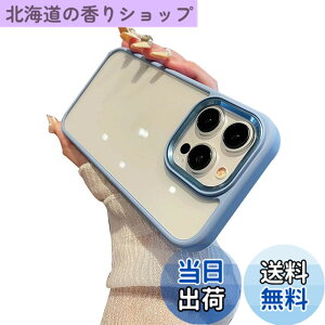 �y���������zkaitesi �Ή� iPhone 13 Pro �P�[�X �N���A ���� 2�F �z�F ���^ ���� ���f�B�[�X �A�C�t�H��13 Pro �p �J�o�[ �w�� �n�[�h�P�[�X (�u���[)