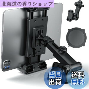 �y���������zOHLPRO �^�u���b�g�z���_�[ �ԍ� ipad�z���_�[ �_�b�V���{�[�h&�G�A�R�������o�����Ɏ�t iPad pro/ipad air/ipad mini�ASamsung Galaxy Tab�ASwitch��iPhone�ASony Xperia�Ȃ�4.5-13�C���`�̒[���ɑΉ�