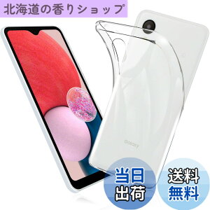 �y���������zFOR Galaxy A23 5G �P�[�X SCG18 / SC-56C �J�o�[ �N���A TPU�����ی� �\�t�g �V���R���P�[�X ���^ �����h�~ �Ռ��z�� �ϏՌ� �_�炩����G�� �N���A FOR Galaxy A23 5G SCG18 / SC-56C �S�ʕی�J�o