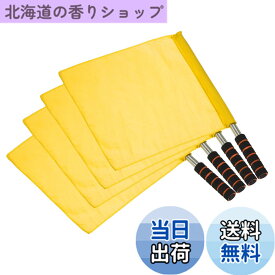 【送料無料】PATIKIL 審判旗 4個 ステンレスポール スポンジハンドル フットボール サッカー用 陸上競技 ラインズマンコマンドハンドシグナル用 イエロー
