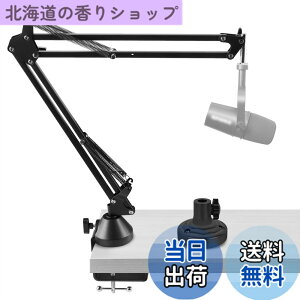 �y���������zGeekria for Creators �}�C�N�A�[�� �V���A Shure MV88+�ASM7B�AMV7�AMV7X�ASM57 �ɑΉ��C�}�C�N�u�[���A�[���}�E���g�A�_�v�^�[�A�T�X�y���V�����X�^���h�A�f�X�N�}�E���g�z���_�[