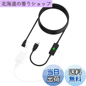 �y���������zSHEAWA �����N�P�[�u���EMeta Quest 3S/Quest 3/Quest 2/PICO 4 Ultra/4ltra/4/Neo3/Meta Quest Pro Link�Ή� �݊��i 5M 15W Type-C USB 3.0 �[�d�|�[�g�t 5Gbps�����f�[�^�]�� PC�ڑ� Steam VR �w�b�h�Z�b�g�p