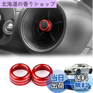 �y���������zKUNGKIC �V�^ �g���^ GR86 ZN8 �X�o�� BRZ ZD8 2021 2022 2023 2024 2025�K�p �G�A�R�� �����o���� �K�[�j�b�V�� �������� �����p�[�c �A���~�J�o�[ �A�N�Z�T���[