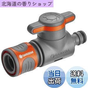 �y���������zGARDENA(�K���f�i)�o���u�t���R�l�N�^�[ ���������E�~���p 18267-20 ���i:�ő�5�N