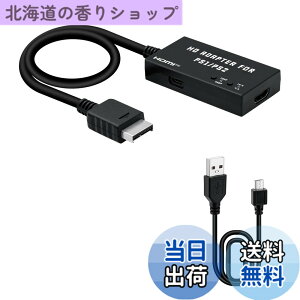 �y���������zMcbazel PS1/PS2��p HDTV����HDMI�ϊ��R���o�[�^�[ �A�X�y�N�g��؂�ւ��X�C�b�`���� 4:3����16:9�ϊ��\ HDMI�ϊ��ڑ��R���o�[�^�[ PSHDMI�ϊ�-�u���b�N
