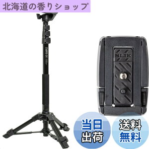 �y���������zSLIK �X�}�z������r �X�^���h�|�b�h GX-S with One More �N�C�b�N�V���[�Z�b�g �r�f�I�J�����Ή� ���o�[���b�N�� 24mm�p�C�v�a 3WAY�_�� �S��1875mm �N�C�b�N�V���[�� STAPODGXSST �y����i