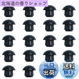 【送料無料】ジャックオイルプラグ ゴム製オイルフィラープラグ（20個ブラック）油圧ゴム油入り ジャック補修部品