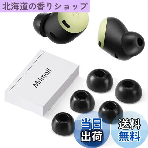 �y���������z�y6���Z�b�g�zMiimall Google Pixel Buds Pro �C���[�s�[�X �O�[�O�� Pixel Buds Pro �C���[�s�[�X �������[�t�H�[�� �X�|���W �t�B�b�g�� �_� �\�t�g �Չ��� �E���h�~ Google Pixel Buds Pro��