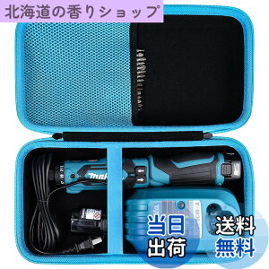 �y���������zKhanka ���[�P�[�X �݊��i Makita �}�L�^ TD022DZB/TD021DSHSP/DF012DZB/DF012DZ�C�u���b�N