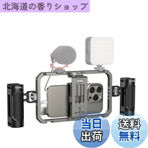 �y���������zSmallRig �X�}�[�g�t�H���r�f�I�L�b�g �A���~���r�f�I���O �n���h�w���h �X�^�r���C�U�[iPhone 17 / 17 Pro / 17 Pro Max/iPhone 16/15/14/13 /Pro/Max �p HUAWEI �p/Android �g�ѓd�b�p Tiktok/Youtube ���C