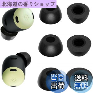 �y���������zA-Pcas �C���[�s�[�X google Pixel Buds Pro �p Pixel Buds Pro �C���z���p �|���E���^���t�H�[���f�� �m�C�Y�L�����Z���ᔽ���C���[�s�[�X 3�y�A�Z�b�g �yS/M/L 3�T�C�Y�z �yPixel Buds Pro�z �u