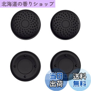 �y���������zPlayVital Steam Deck LCD�ɑΉ��p�T���O���b�v�L���b�v�Aps portal�Ή��p�W���C�X�e�B�b�N�L���b�v�J�o�[�ASteam Deck OLED�ɑΉ��p�O���b�v�W���C�X�e�B�b�N�L���b�v�A���C�Y�h�b�g���X